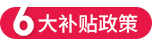 杰森集成灶官网-集成灶十大品牌-集成灶加盟署理品牌