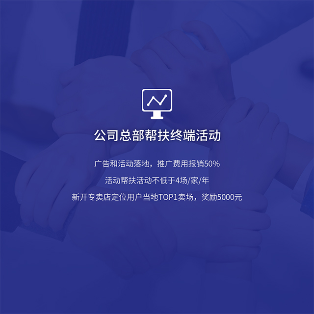 杰森集成灶官网-集成灶十大品牌-集成灶加盟署理品牌