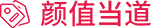 杰森集成灶官网-集成灶十大品牌-集成灶加盟署理品牌