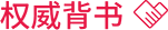 杰森集成灶官网-集成灶十大品牌-集成灶加盟署理品牌