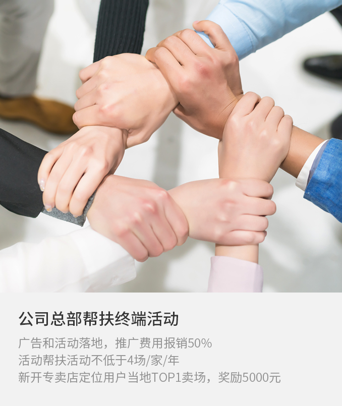 杰森集成灶官网-集成灶十大品牌-集成灶加盟署理品牌